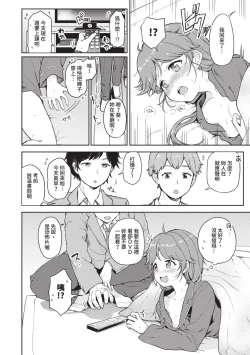 Page 153 of Secret Time