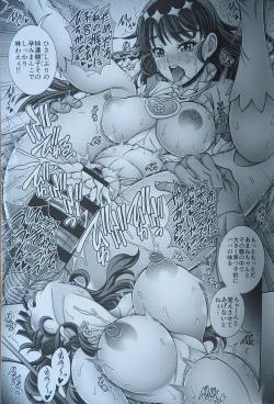 Page 14 of Gashi x Ku x Hara x Bara - FINALE THE HARABARA