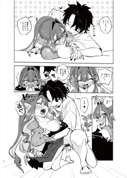 Page 8 of N th Summer Fest