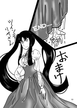 Page 9 of PREY PREY PREY 2