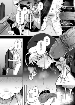 Page 51 of Zange Ana 2