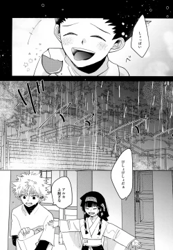 Page 18 of stay gold