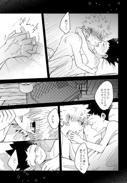 Page 25 of stay gold