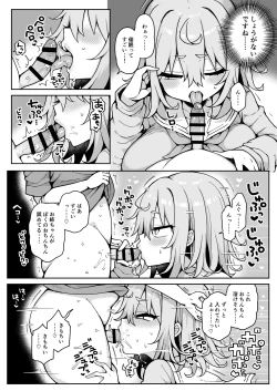 Page 13 of ダヴィガキ理解らせっくす4