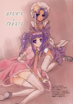 Page 11 of Child of Fortune