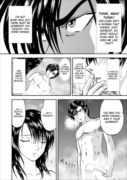 Page 150 of Saiin Jutsushi Ch. 1-9