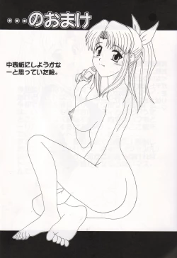 Page 30 of Pure! Next Lemmy Miyauchi Fan Book Vol. 2