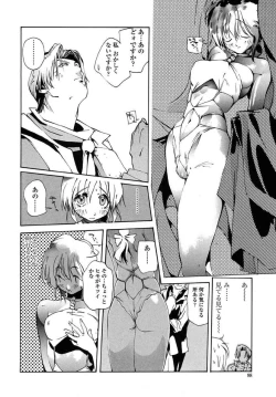 Page 100 of Insult!!