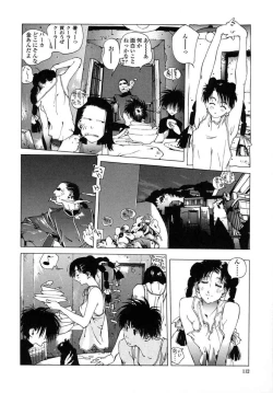 Page 116 of Insult!!