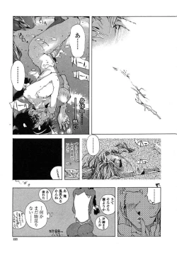 Page 129 of Insult!!