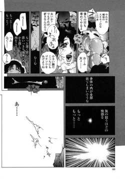 Page 130 of Insult!!