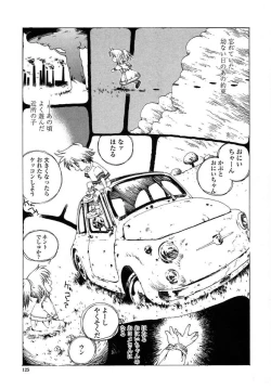 Page 132 of Insult!!