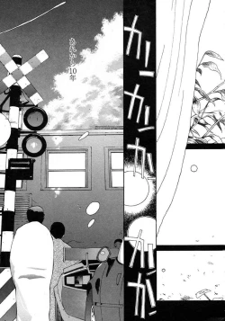 Page 134 of Insult!!