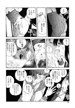 Page 146 of Insult!!