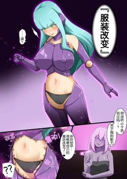 Page 21 of uti no ko ga etti na teki to tataka xtu te haiboku suru hanasi ～ yuri& harunavs kadhira～