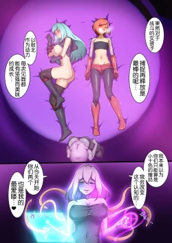 Page 34 of uti no ko ga etti na teki to tataka xtu te haiboku suru hanasi ～ yuri& harunavs kadhira～