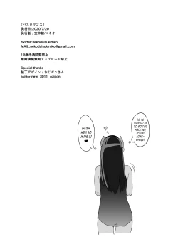 Page 16 of Bath Romance