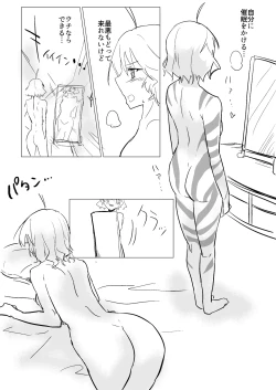 Page 22 of Wine Red Orgasm