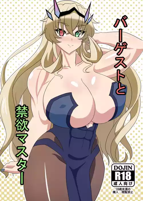 Download Barghest to Kinyoku Master | Barghest And The Abstinent Master