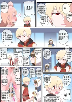 Page 23 of 被隱藏的故事Zero｜ 숨겨진 뒷이야기 - 제로