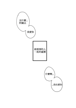 Page 43 of 被隱藏的故事Zero｜ 숨겨진 뒷이야기 - 제로