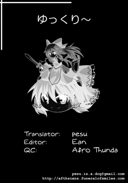 Page 26 of Youmu de Manabu Slow Sex | Learning Slow Sex with Youmu