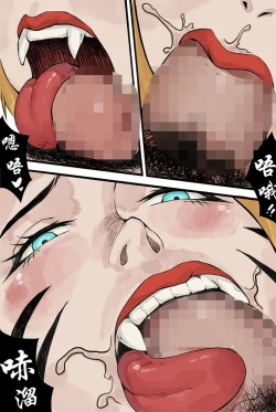 Page 25 of 龙蛇狐