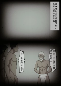 Page 27 of 丧尸 僵尸女友