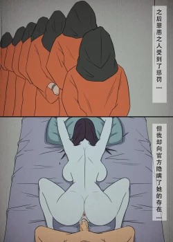 Page 60 of 丧尸 僵尸女友