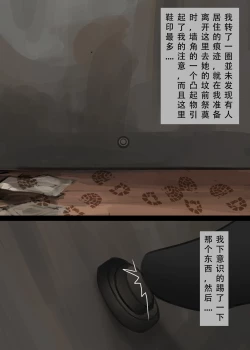 Page 6 of 丧尸 僵尸女友