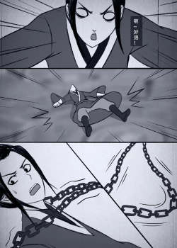 Page 20 of 人偶傀儡 仙界纵横