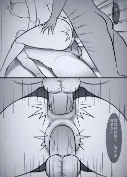 Page 48 of 人偶傀儡 仙界纵横