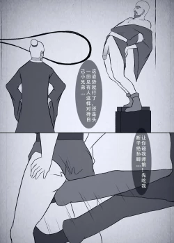 Page 59 of 人偶傀儡 仙界纵横