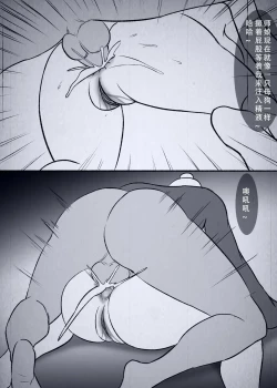 Page 63 of 人偶傀儡 仙界纵横