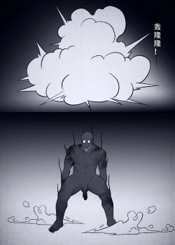 Page 65 of 人偶傀儡 仙界纵横