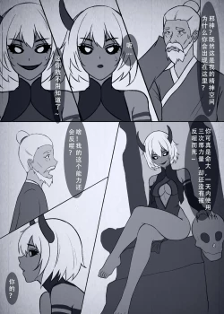 Page 82 of 人偶傀儡 仙界纵横