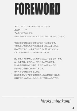 Page 3 of EXtra stage vol. 14