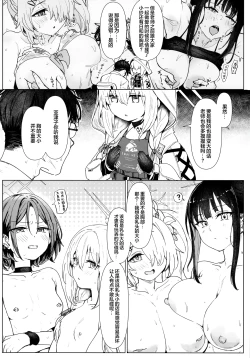 Page 4 of Hakari Atsuko Royal TKB Training | 秤亚津子 皇家定制乳头特别训练套餐