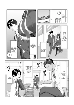 Page 17 of Boku dake shiranai kanojo no `sugata'. Only I don't know her 'look'.