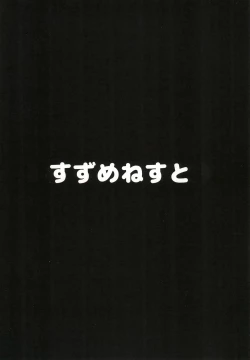 Page 21 of Machi no Neko ga Komatteita no de Sukutte Ageta