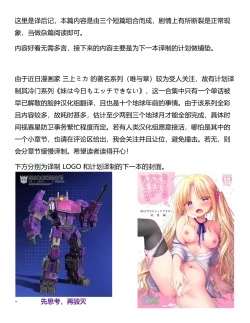 Page 29 of The coffin of Andy and Leyley