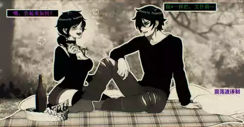 Download The coffin of Andy and Leyley