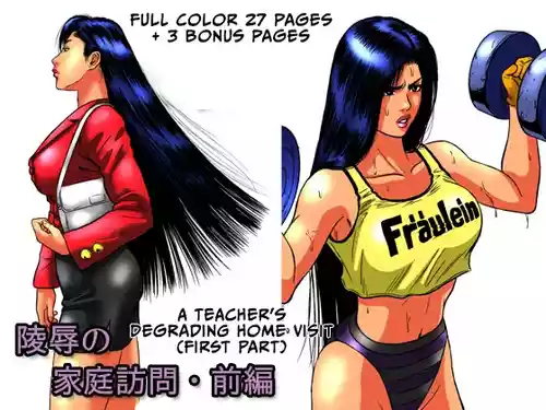 Download Ryoujoku no Katei Houmon ・ Zenpen