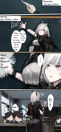 Page 17 of 作业帮·《Not yet dawn》（明日方舟英语同人H·LC整合汉化组代发）