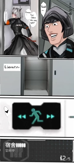 Page 4 of 作业帮·《Not yet dawn》（明日方舟英语同人H·LC整合汉化组代发）