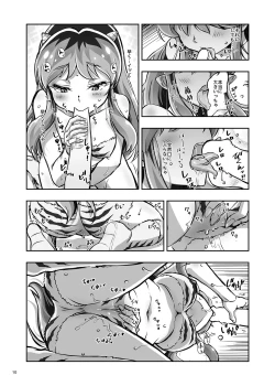 Page 10 of Tsuki ni Torawareta Onna