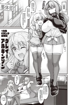 Page 5 of Hendokusei Martial Arts