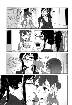 Page 34 of tenshi no karute