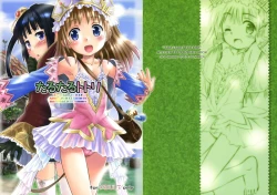 Page 1 of Taru-Taru Totori