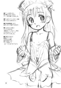 Page 20 of Taru-Taru Totori